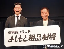 霜降り明星・粗品プロデュース“劇場新ブランド”『よしもと粗品劇場』誕生「恩返ししたい」　監修は中田カウス「お客様とともに」