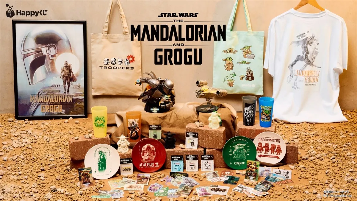『マンダロリアン・アンド・グローグー』Happyくじ、5月22日発売　フィギュアから日常使いアイテムまで展開