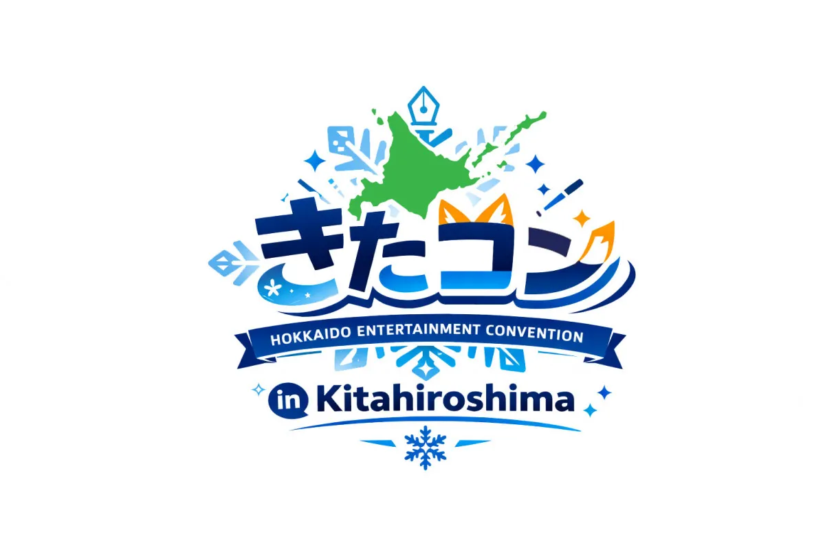 北海道北広島市で“新たなエンターテインメントイベント”『きたコン』開催決定・概要発表　アニメ・ゲーム・漫画など