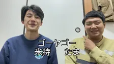 吉本興業1年目芸人241人、公式YouTubeチャンネル一斉始動　得意を最大限生かしたラインナップ