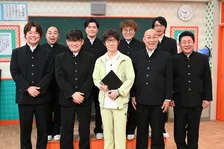 内村光良、「笑学校」の先生に　実力派芸人が参加する“お笑い育成型バラエティー”2週連続放送