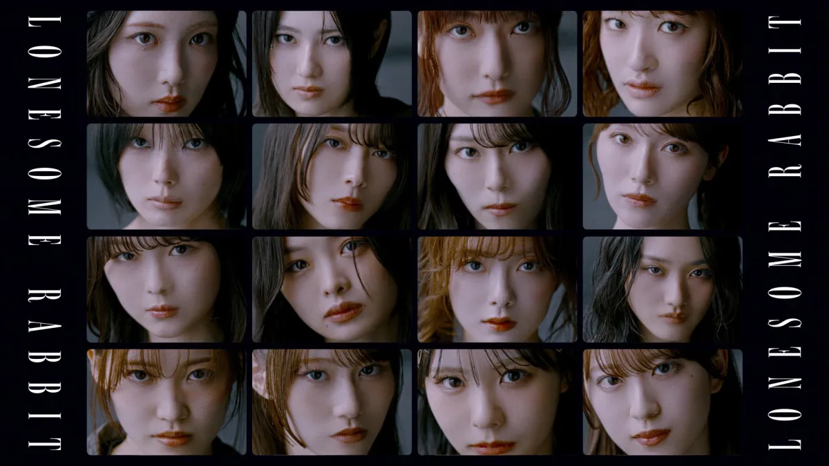 櫻坂46、過去最高難易度ダンスのMV公開　センターは森田ひかる「きっとみなさんにも驚いていただける」