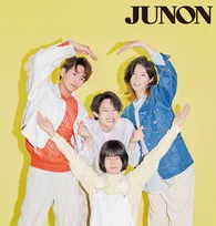 純烈の弟分・モナキ、“想定外”大バズリに本音「お客さまがキャラをつけてくれた」　おヨネの“モナキさん”説に言及