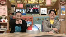 千鳥・大悟vsノブ、“推し”めぐって激突でスタジオ波乱　『相席食堂』イクメンパパが2人登場で