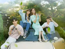 【あすから】『アイドルアイ』キム・ジェヨン、“非婚主義者”に　韓国ドラマ『愛はビューティフル、人生はワンダフル』、放送スタート＜キャスト・あらすじ＞