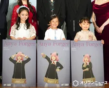 『SPY×FAMILY』ミュージカル最新作、アーニャ役の子役3人発表　泉谷星奈が続投　新たに古座野叶、真野麗花が出演【プロフィール＆コメント】