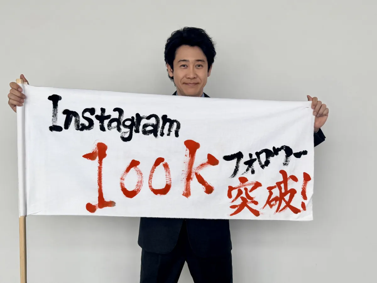 大泉洋、主演ドラマ『オレハコ』放送開始5ヶ月前に“異例”フォロワー数に笑顔「カミサンにまで届くぐらい」