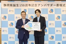 SixTONES松村北斗、静岡県誕生150周年記念アンバサダー就任で知事と対面　富士登山にも意欲「あとはもうスケジュールだけです」