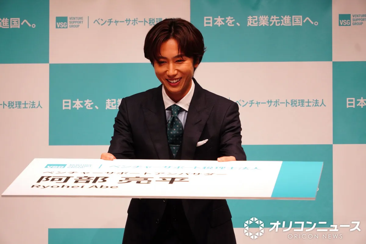 Snow Man阿部亮平、特大名刺に驚き＆喜び　挑戦する人へアドバイスも「選択肢がより増える方を選択するのがいいんじゃないかな」