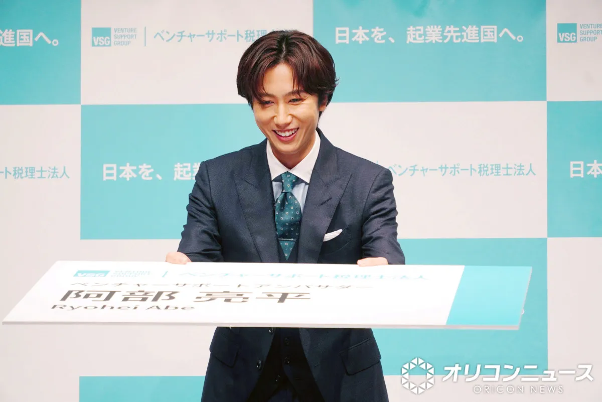Snow Man阿部亮平、特大名刺に驚き＆喜び　挑戦する人へアドバイスも「選択肢がより増える方を選択するのがいいんじゃないかな」