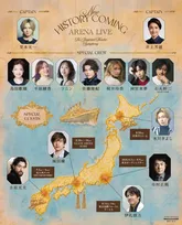 堂本光一＆井上芳雄がホスト『帝劇ライブ』各地方スペシャルゲストが決定　市村正親、城田優ら