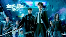 【きょうから】アン・ヒョソプ、イ・ミンホ、BLACKPINKジスらが繰り広げる壮大な異世界サバイバル・アクション　映画『全知的な読者の視点から』配信スタート