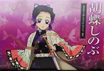 『鬼滅の刃』色気ヤバい！胡蝶しのぶ＆栗花落カナヲのufotable公式絵「ビジュ良すぎ」「惚れてまう」