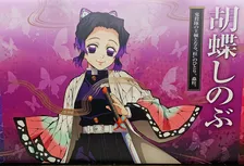 『鬼滅の刃』色気ヤバい！胡蝶しのぶ＆栗花落カナヲのufotable公式絵「ビジュ良すぎ」「惚れてまう」