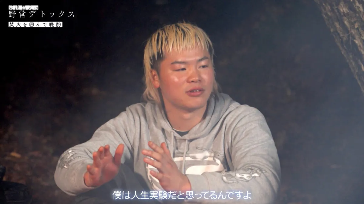 那須川天心「地位とかいらない。人生は実験」トップアスリートが抱く独自の哲学