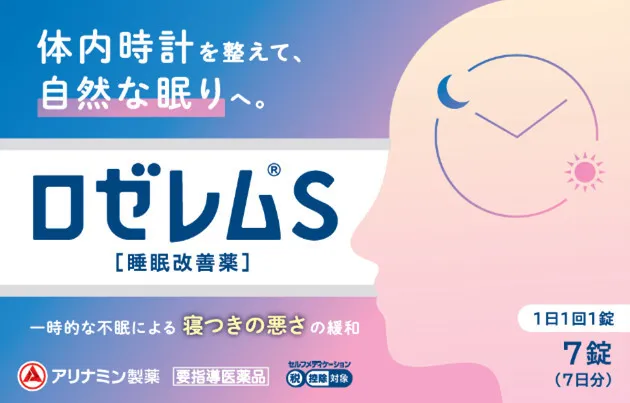市販薬初 医療用と同成分の睡眠改善薬、発売日が発表　ラメルテオン配合の『ロゼレムS』【概要】