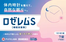 市販薬初 医療用と同成分の睡眠改善薬、発売日が発表　ラメルテオン配合の『ロゼレムS』【概要】