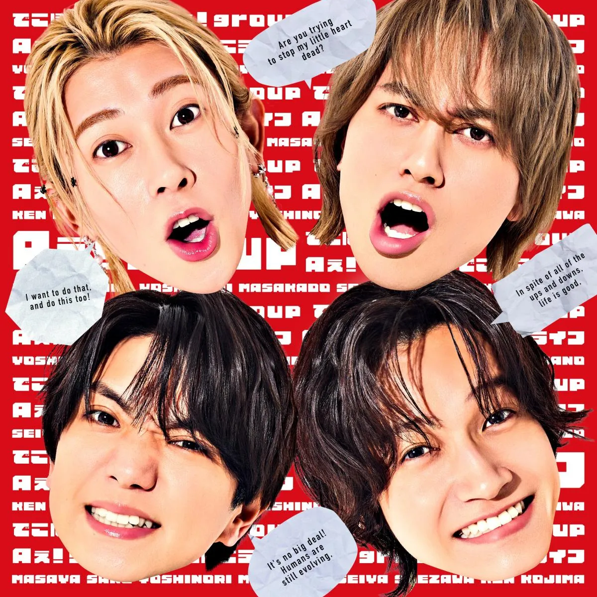 Aぇ! group、グループへの想いを本音で語り合う　「俺たちのPRIDE対談」ダイジェスト映像公開