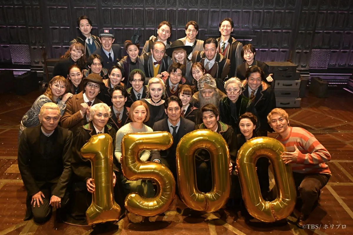 舞台『ハリー・ポッターと呪いの子』上演1500回達成　ハリー役・平岡祐太「誇りに思う」