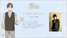 『きみ愛』新キャストに浪川大輔、國府田マリ子　キャラクタービジュアル公開