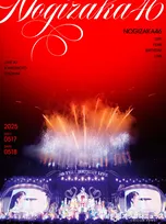 乃木坂46、ミュージックDVD・BD1位　「通算1位獲得数」歴代1位タイに【オリコンランキング】