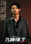 黒木メイサ主演『八神瑛子‐上野中央署 組織犯罪対策課‐』追加キャスト解禁　刑事役・内村颯太は「ひとつ夢が叶ったような気持ち」