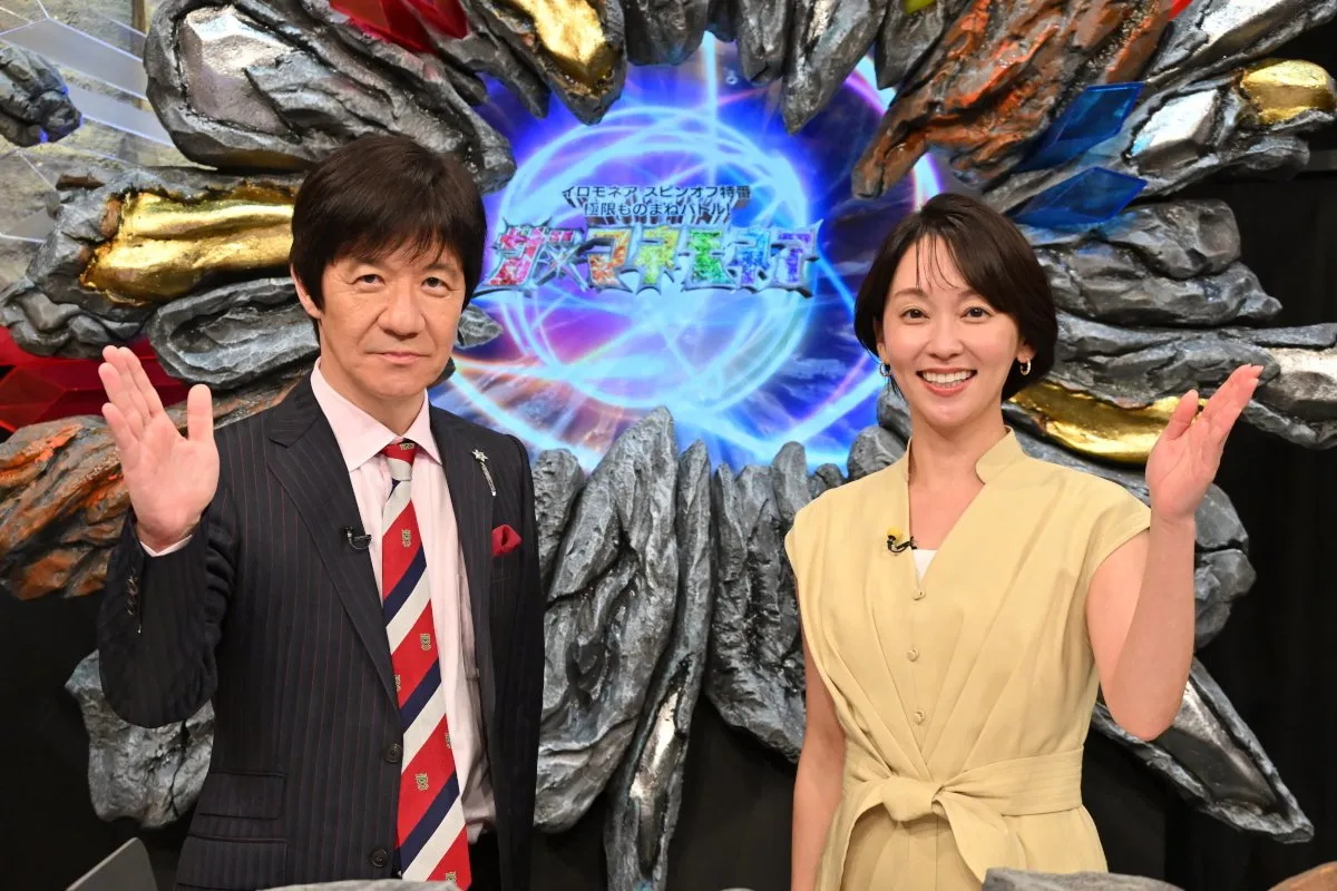 『ザ・イロモネア』から“スピンオフ特番”放送へ　内村光良MCで“モノマネ特化”の2時間SP