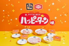 牛角とハッピーターンがコラボ　“魔法の粉”をかけて＆つけて…甘じょっぱい“新感覚”焼肉に