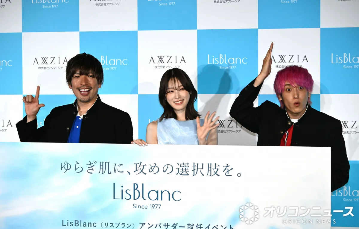 EXIT・兼近、高橋ひかるとスキンケアブランドのイベント共演「肌がサバンナ状態」