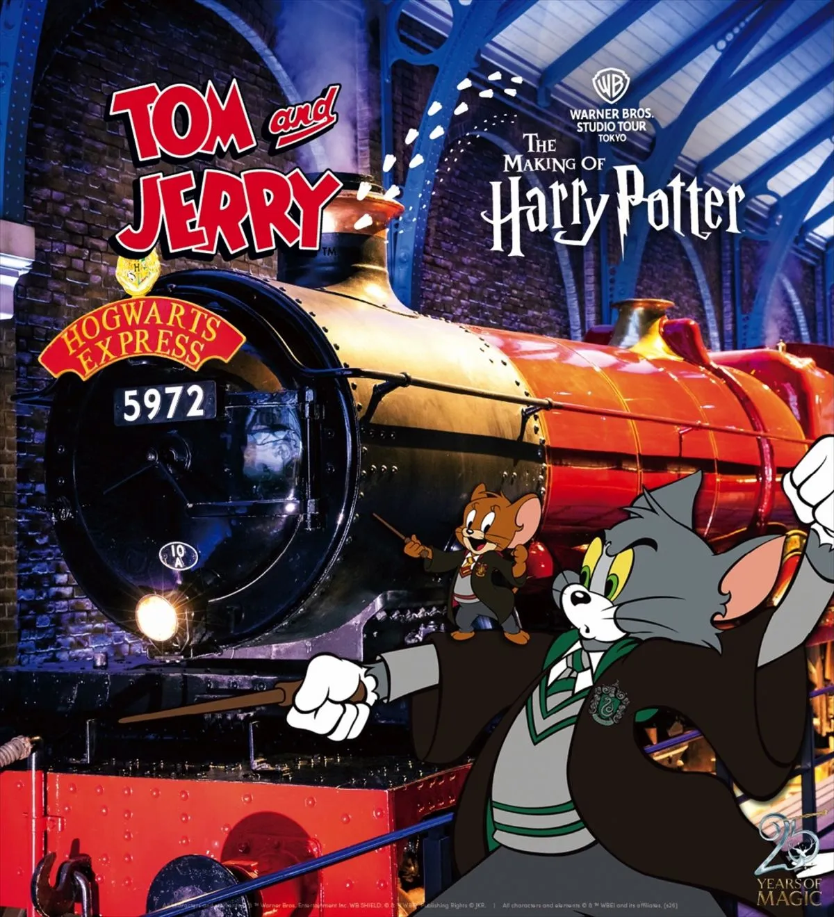 「ハリー・ポッター」の世界に“トムとジェリー”が登場　スタジオツアー東京で夏限定イベント開催