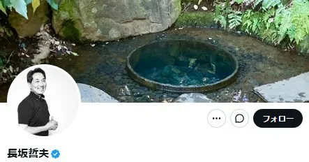 元フジ長坂哲夫アナ、海外投資で”多額”の損失　衝撃の理由も明かす「きょう逮捕されたらしい」
