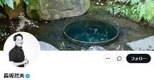 元フジ長坂哲夫アナ、海外投資で”多額”の損失　衝撃の理由も明かす「きょう逮捕されたらしい」