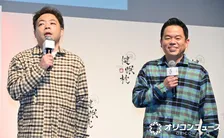 ダイアン、素人時代の貴重姿がTV放送され話題「ほっそりしてる〜」「まあまあイケメンコンビやん」