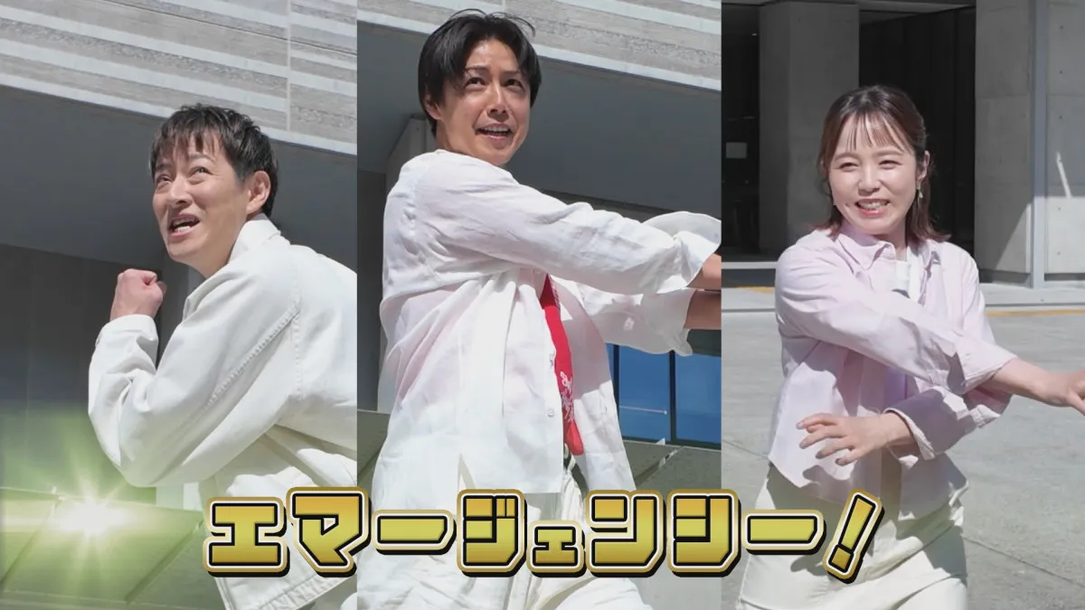 『デカレンジャー』さいねい龍二＆吉田友一＆菊地美香、高知でキメポーズ　広島ローカル特番が放送へ