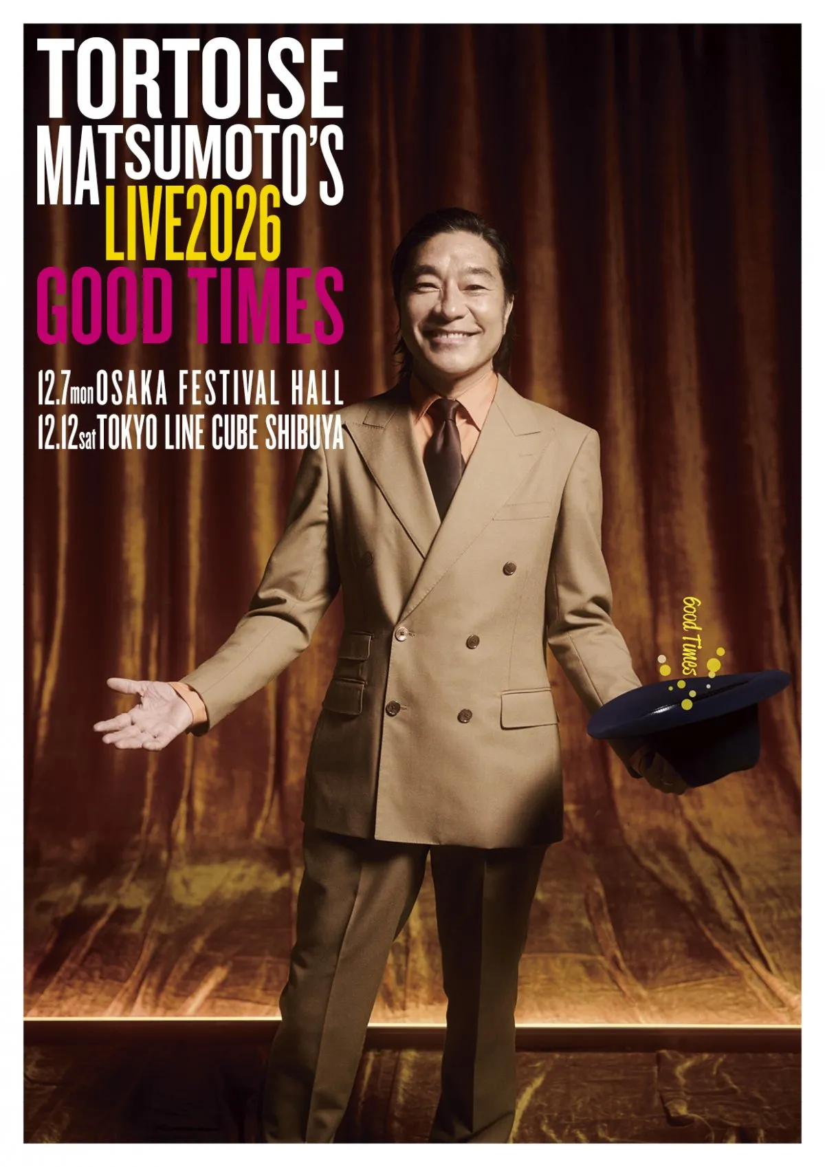 トータス松本、14年ぶりソロライブ開催決定　大阪＆東京で還暦記念公演