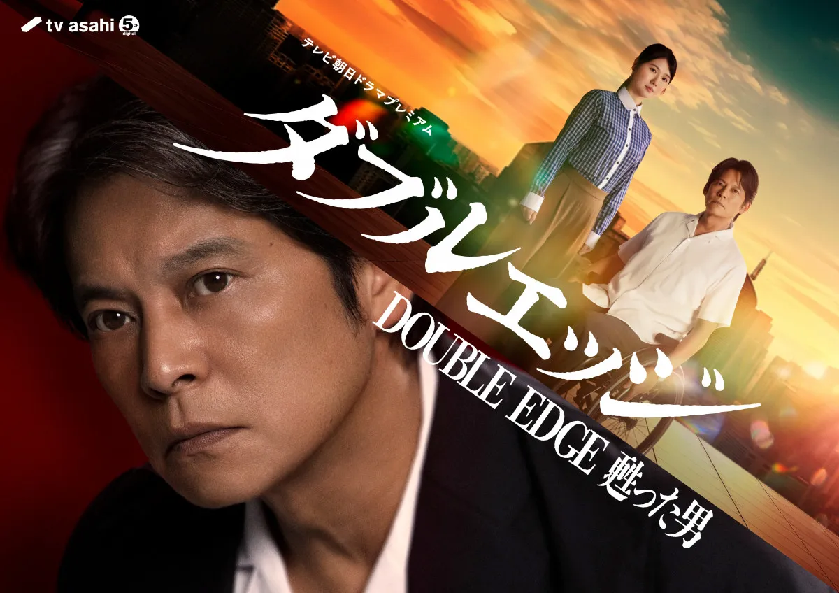 織田裕二、車椅子に乗った刑事役　テレ朝ドラマ初主演で「かなり挑戦的な作品」