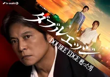 織田裕二、車椅子に乗った刑事役　テレ朝ドラマ初主演で「かなり挑戦的な作品」