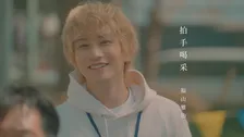 『タツキ先生は甘すぎる！』福山雅治が歌う主題歌インスパイアムービー公開　名シーン満載