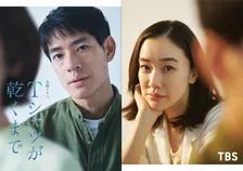 中島歩、TBS金曜ドラマ『Tシャツが乾くまで』出演決定　主演・蒼井優との関係は？