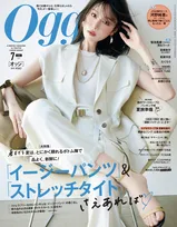 高橋ひかる、『Oggi』専属モデル就任後“初表紙”「夢が叶いました」