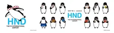 ペンギン、空へ　日本の国旗柄スカーフまとう　羽田空港でグッズ発売