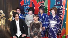 『新婚さん』全員が家族の大衆演劇団…新婚さん家族と寝食を共にした歌舞伎俳優がサプライズ登場へ