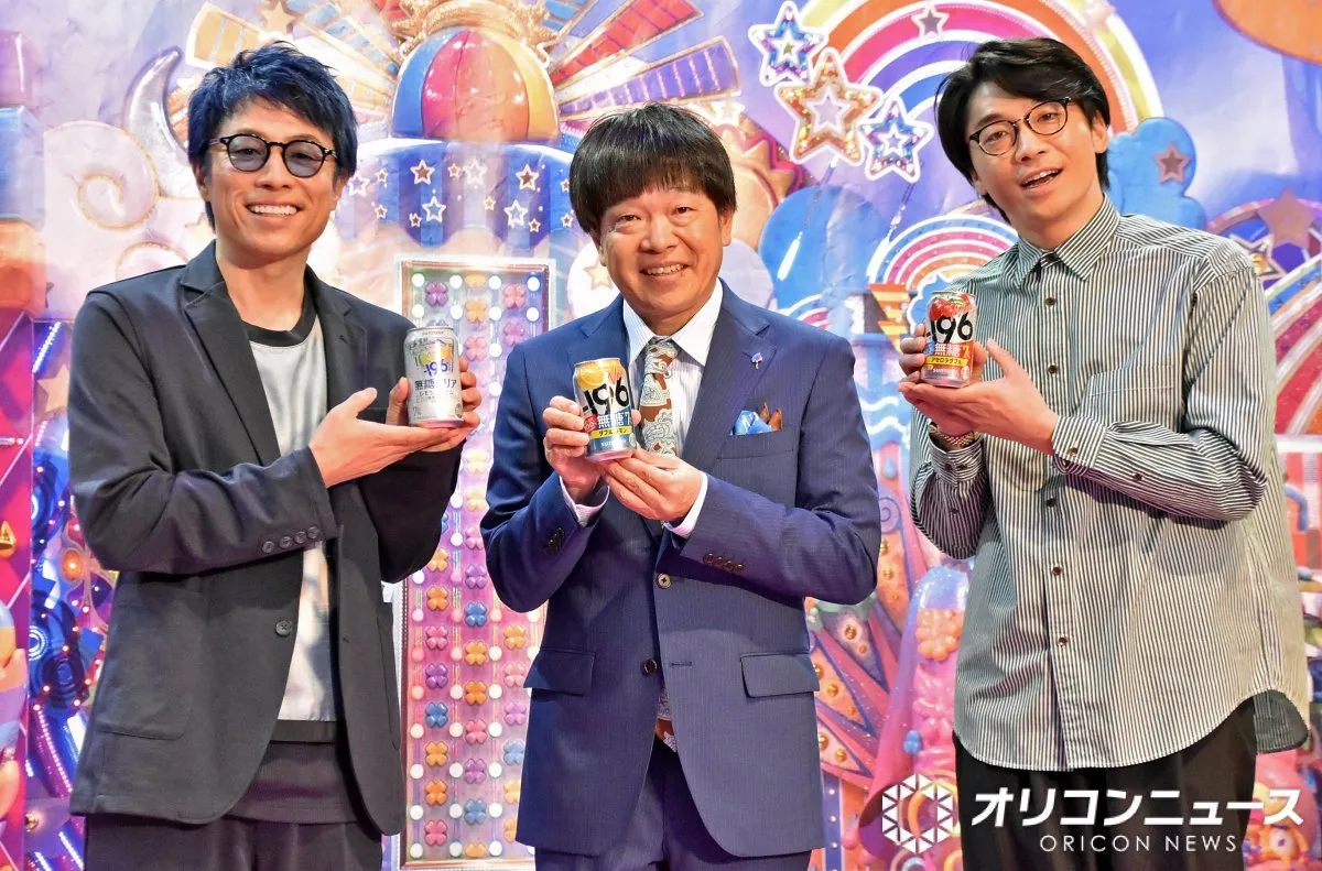 蛍原徹“好きなおつまみ”トーク止まらず→新山が驚き　田村淳は「豚バラ」激推し