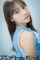 日向坂46平岡海月、クラゲをテーマに撮影　最大限引き出された透明感とピュアな美しさ