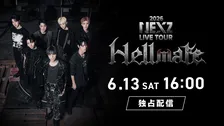 NEXZ、初アリーナ公演千秋楽、Hulu独占ライブ配信決定「熱気をそのままに“最前列”でお楽しみください」