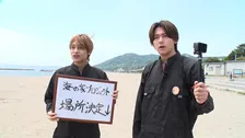 WEST.『リア突 海の家』が今年も開催決定　会場のヒントはグループなじみのエリア「オレの地元や！」