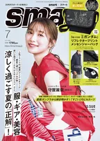 櫻坂46・守屋麗奈、メンズファッション誌の表紙に初登場　「グループにいる間は無理かな」野望明かす