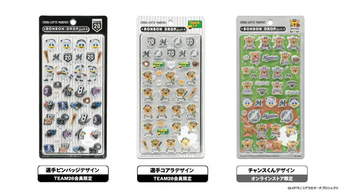 千葉ロッテ“プロ野球界初”『ボンボンドロップシール』に反響…「チャンスくんデザイン」は即日完売　2種はきょうから観戦チケットオプション追加機能として販売開始
