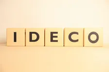 掛金限度額や加入可能年齢変更なども控えるiDeCo、金融の専門家おすすめのiDeCo 証券会社は？【2026年最新】