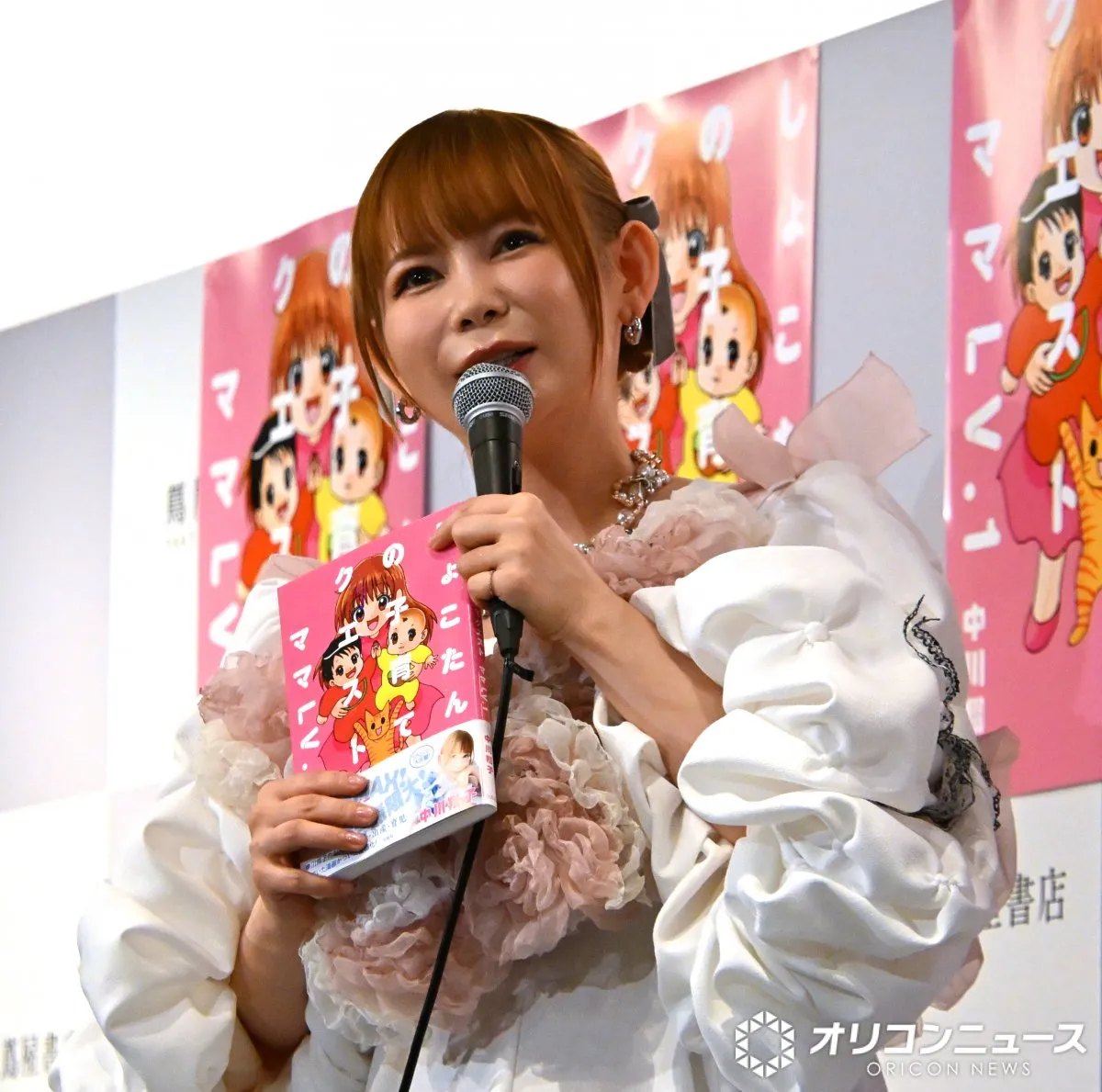 中川翔子、母・桂子さんのNGワード明かす「呼ばれると激怒する」　久しぶりの他愛のない会話を満喫